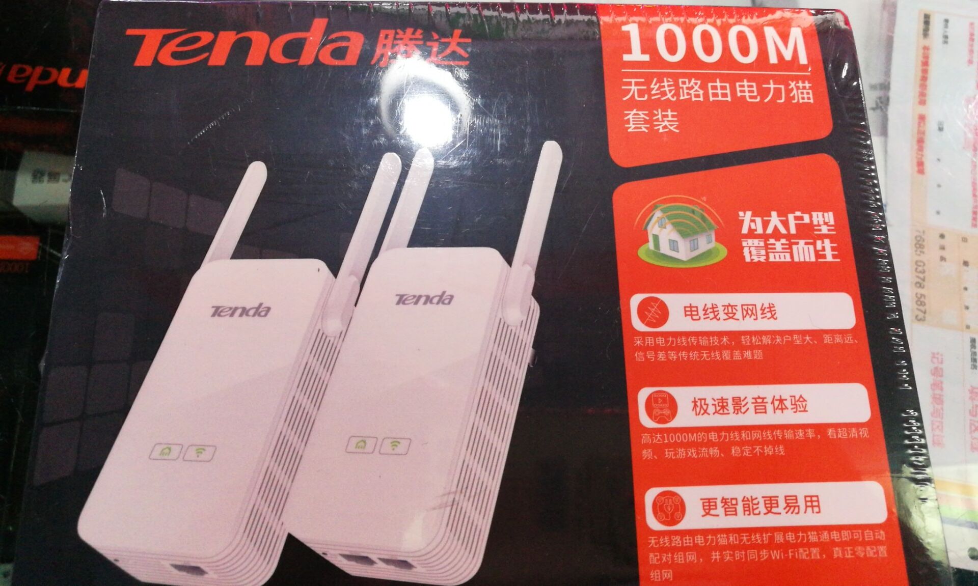 Tenda one thousand trillion wired router PH3 suit P3 single fit wireless suit PH15 single fit PA3 extension