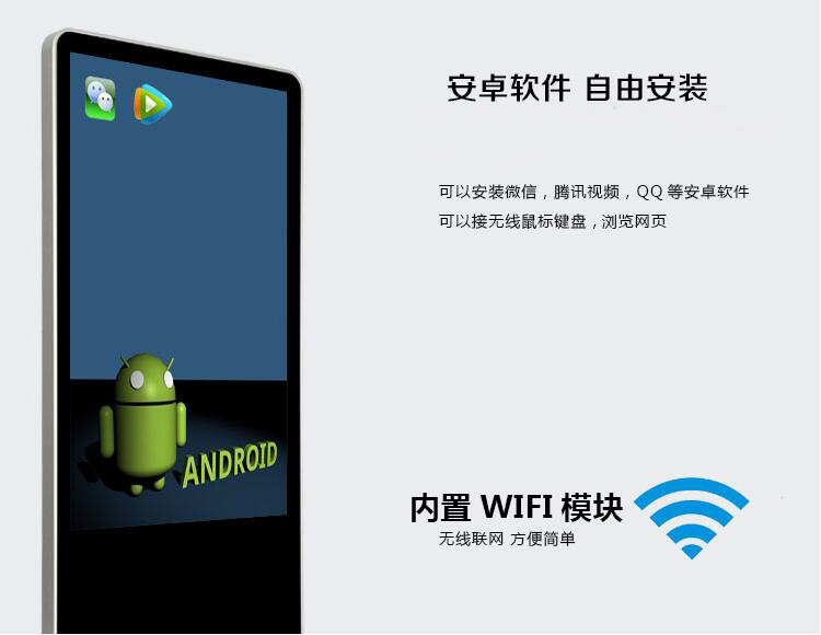 Máy chiếu màn hình LCD ngoài trời độ phân giải cao siêu mỏng Android 42/55/65 inch phat wifi
