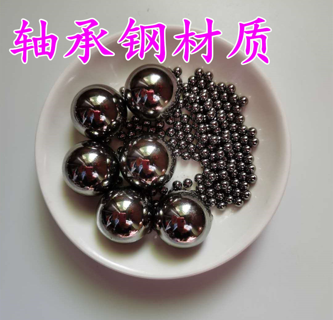 Shaft-bearing steel steel ball package 100 grain 7mm7 7mm7 01mm7 02mm7 5mm7 5mm7 938mm