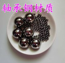 Bearing steel ball package 100 sales 7mm7 01mm7 02mm7 03mm7 5mm7 938mm