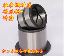 Needle roller bearing inner ring sleeve bushing steel sleeve IR13014035 inner diameter 130 outer diameter 140 height 35mm sleeve