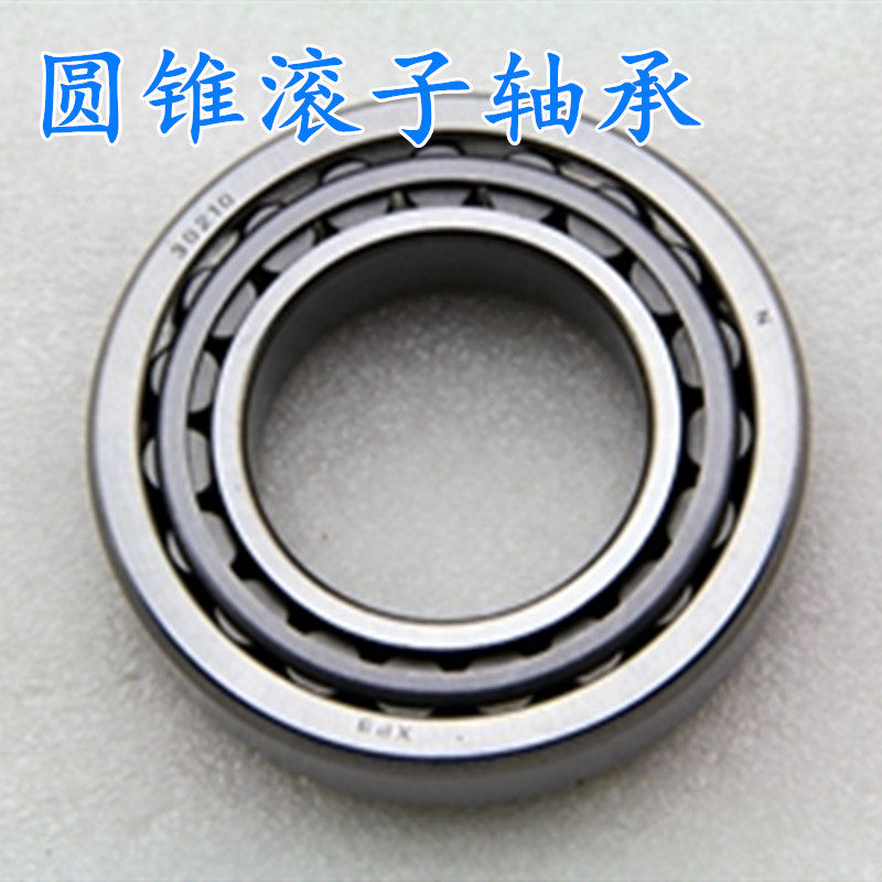 Type 7 tapered roller 30210 30210 30211 30212 30213 30124 30215 30216