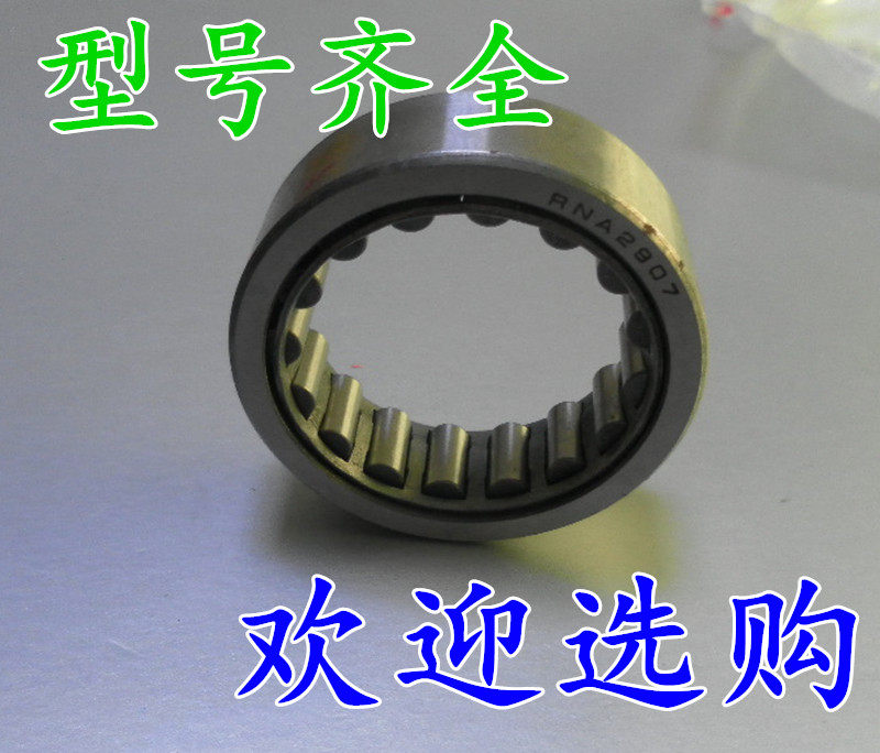 Inner ring rolling pin bearing NK32 20 NK32 30 NK35 20 NK35 30 NK40 20NK40 30