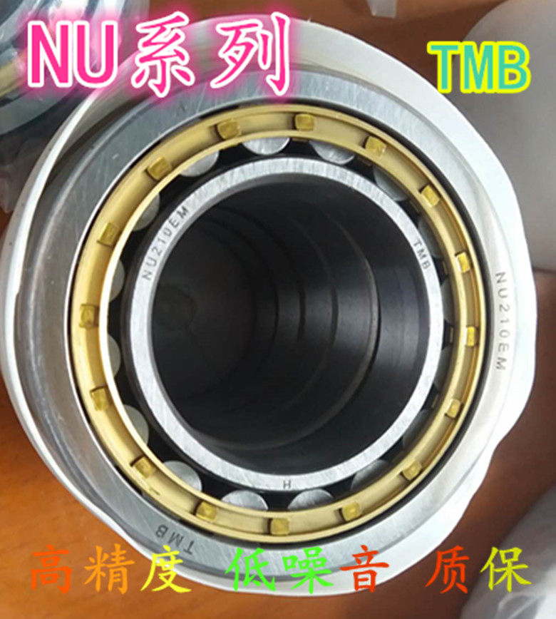 Cylindrical roller NU203M NU203M NU204M NU204M NU206M NU207M NU207M NU208M NU209 NU209 NU209