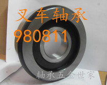 Forklift bearing gantry roller bearing 980811 size: inner diameter 55 * outer diameter 121 4 * thickness 36