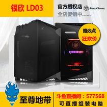 Silver Xin LD03 Case ITX Vertical Air Duct Glass Small Case SFX Power Support Independent Graphics Card