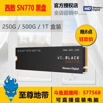 West number WD SN770 250G 500G 1T Solid hard disk M 2 SSD PCIE4 0 brand new