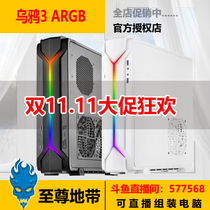 Silverstone Small Crow 3 ARGB chassis ITX support discrete graphics standard power supply