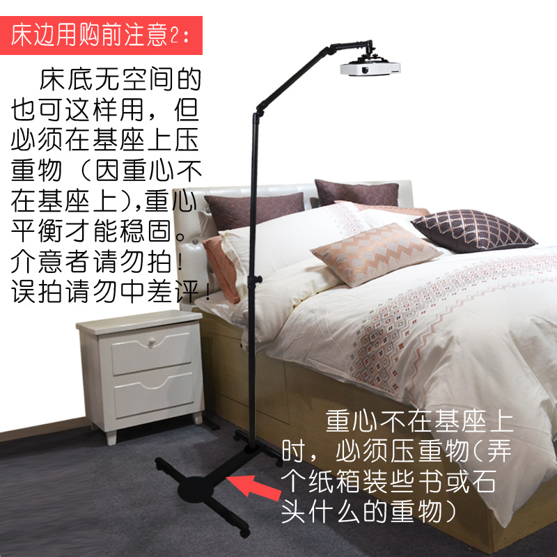 Projector Bracket Projector Telescopic Floor Stand Bed Head