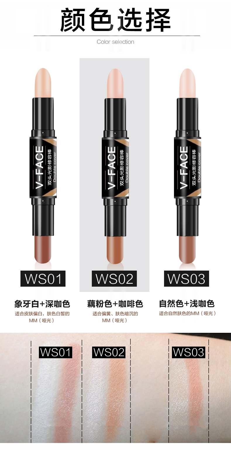 Geruis ba chiều có độ bóng cao đôi đầu công suất sửa chữa stick kem che khuyết điểm + ánh sáng cao mũi bóng bên bóng nằm tằm stereo nhỏ mặt bắt sáng clio