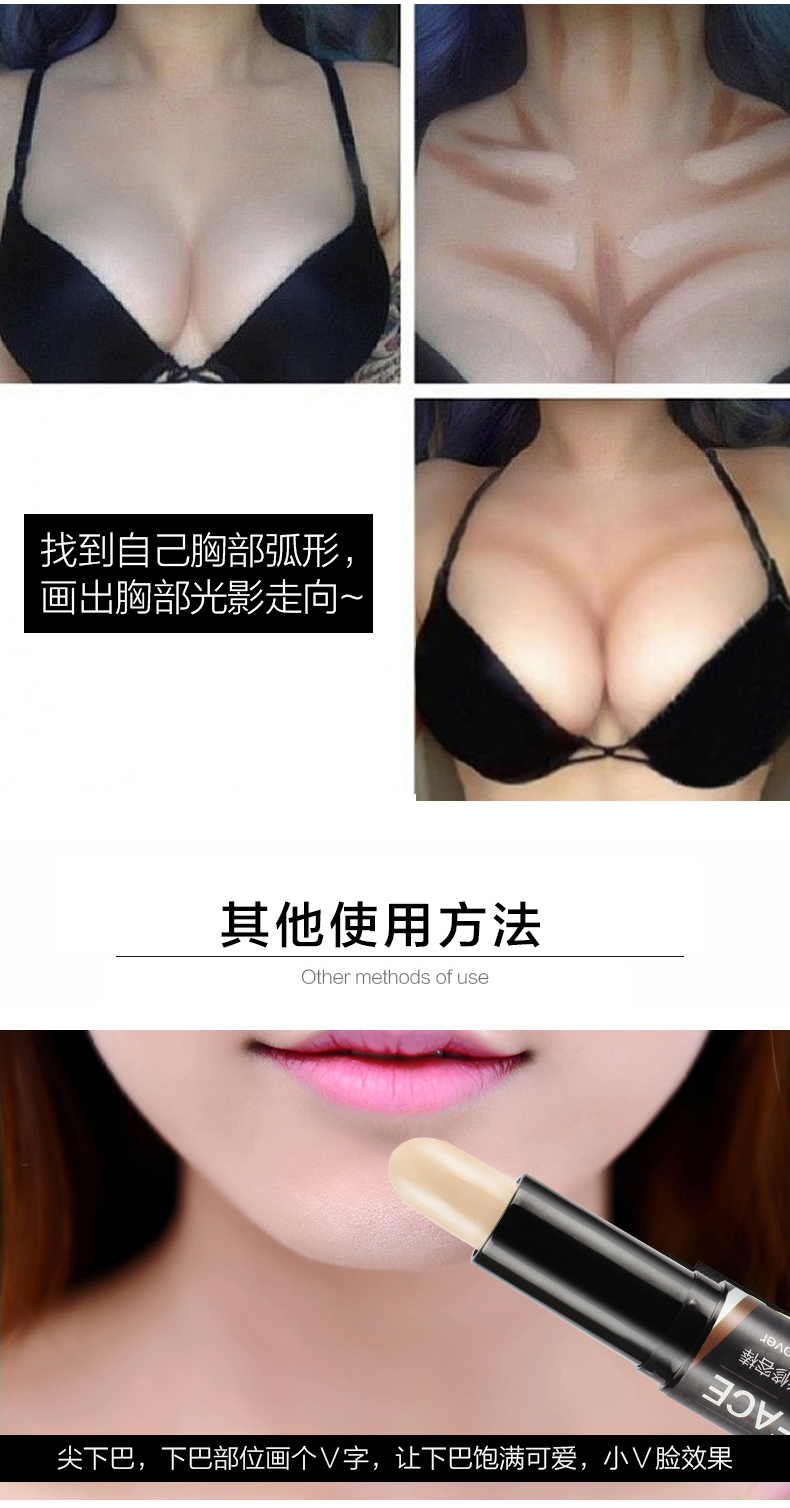 Geruis ba chiều có độ bóng cao đôi đầu công suất sửa chữa stick kem che khuyết điểm + ánh sáng cao mũi bóng bên bóng nằm tằm stereo nhỏ mặt bắt sáng clio