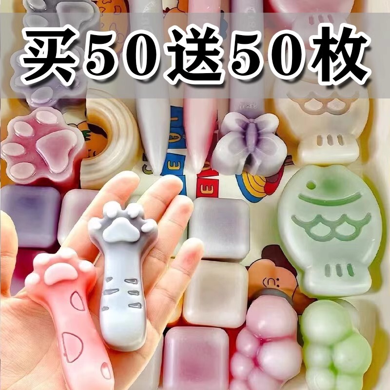 【Buy 5O Get 5O Free】Multi-Flavor Stuffed Chewing Gum with Fruit Flavor, Voice-Activated Stress-Relief Leisure Snack 【Buy 5O Get 5O Free】Multi-Flavor Stuffed Chewing Gum with Fruit Flavor, Voice-Activated Stress-Relief Leisure Snack