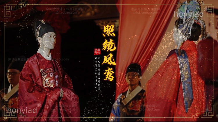 2分57秒 剪映婚礼快剪模板中式复古古风预告MV文字幕排版草稿素材支持win&mac 兼容M1、M2插图13