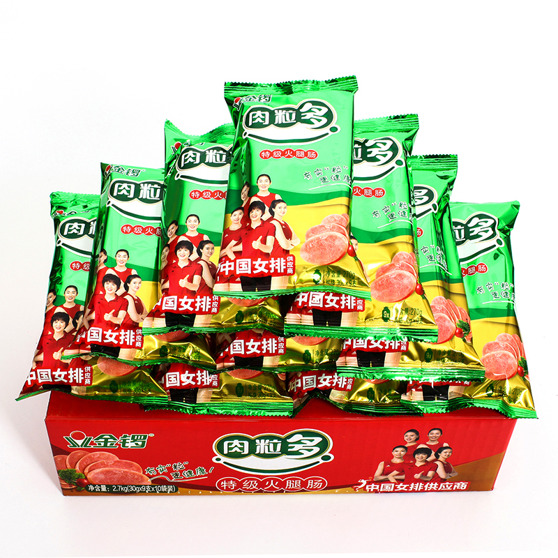 Golden Gong Meat Grain Multigrade Fire Leg Sausage 30g * 9 branched * 10 Bags Whole Box Décor Ready-to-eat Grilled Bread Fried Sausage