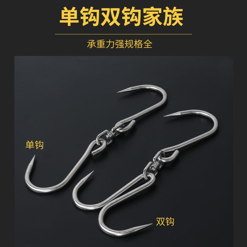 Kill Pig Hook Hung Meat Hook Serial Hook Stainless Steel Slaughterhouse Pork Supermarket Meat Hook Beef Mutton Home