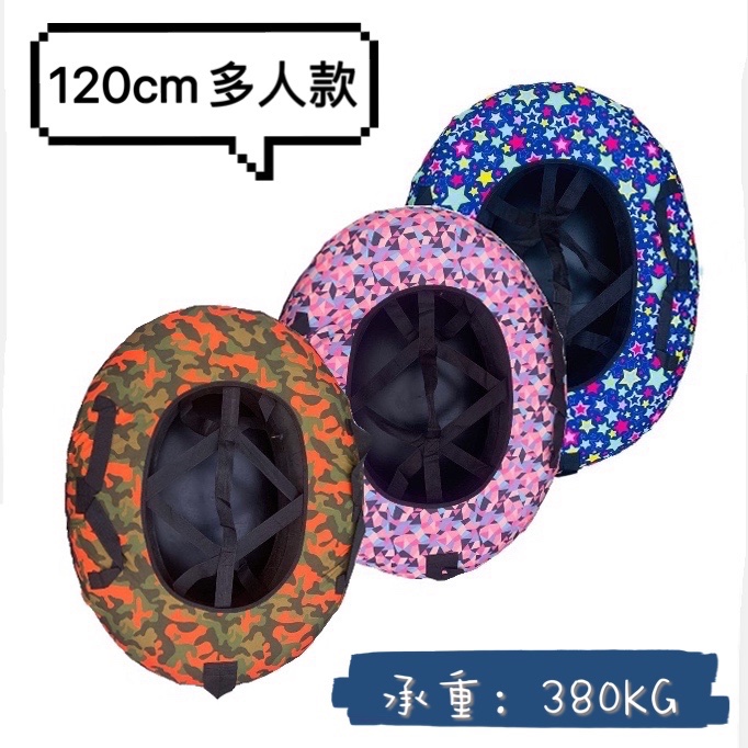 Ice snow circle ski circle winter snow circle children thickened tire snow circle adult snowboard inflatable snow play tool