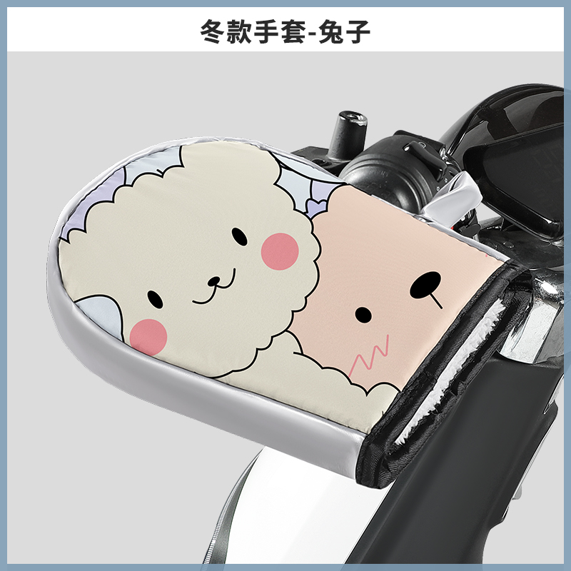Women's wear car sunscreen gloves motorcycle handlebars winter waterproof thickened battery electric car winter riding