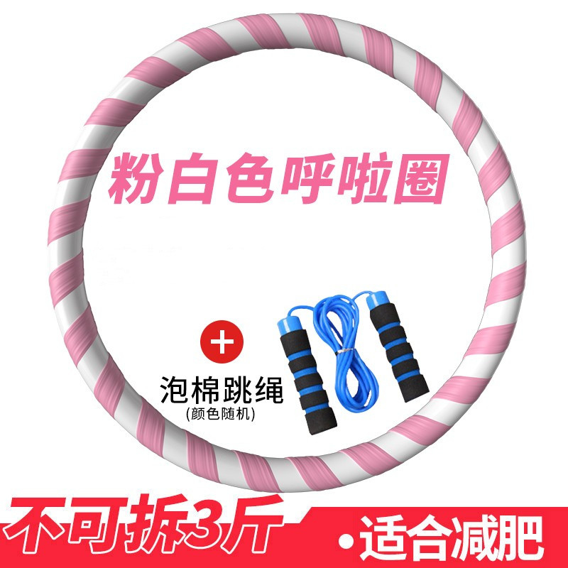 Pull hoop weight loss device Hula hoop aggravated weight loss artifact special fitness female slimming slimming fat burning fat beauty thin waist abdomen