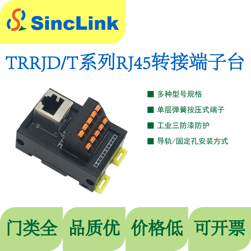 Rj45 Adapter Terminal Ethernet to 485 Network Port to Terminal Block Wiring Terminal Crystal Head Socket Adapter Board Rj45 Adapter Terminal Ethernet to 485 Network Port to Terminal Block Wiring Terminal Crystal Head Socket Adapter Board