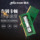 Панель оперативной памяти CRUCIAL/Micron Yingruida DDR4 8G 2400 2666 2133 для ноутбуков объемом 4G16 mini 2