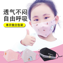 Childrens mask cotton autumn and winter windproof students can wash boys and girls baby cartoon breathable cold and warm