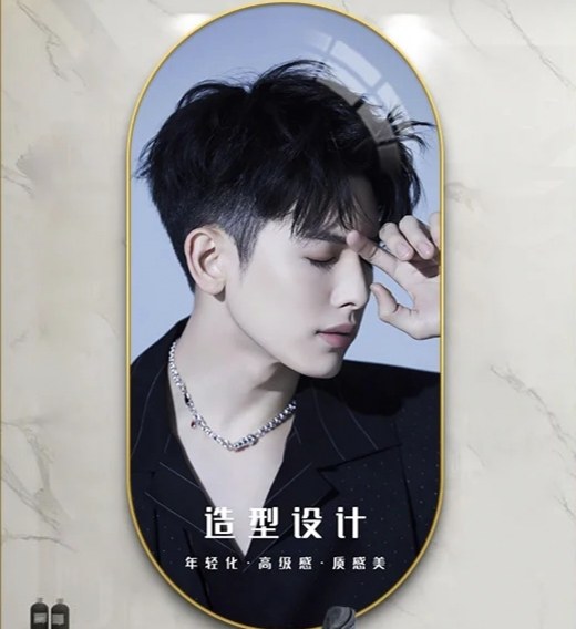 高端美业连锁品牌