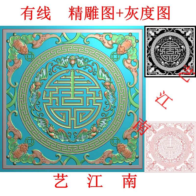 寿字砖雕- Top 10件寿字砖雕- 2025年11月更新- Taobao