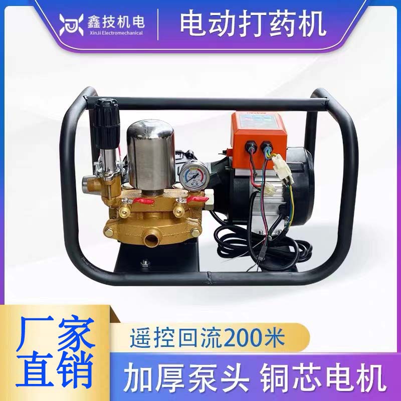 Electric drugmaker tricylinder 220V48V high pressure agricultural home automatic new battery remote control spray defier-Taobao