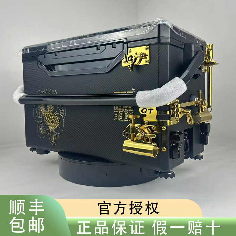 800 Degree Baili Baidu Black 3300 Racing Pattern Anti-Scratch Fishing Box with Clada Stainless Steel Black Pit with Adjustable Legs