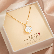 Golden Beizi Necklace for Women's 2024 New Popular Light Luxury and Small Crowd Pure Gold Pendant 520 Gift for Girlfriend