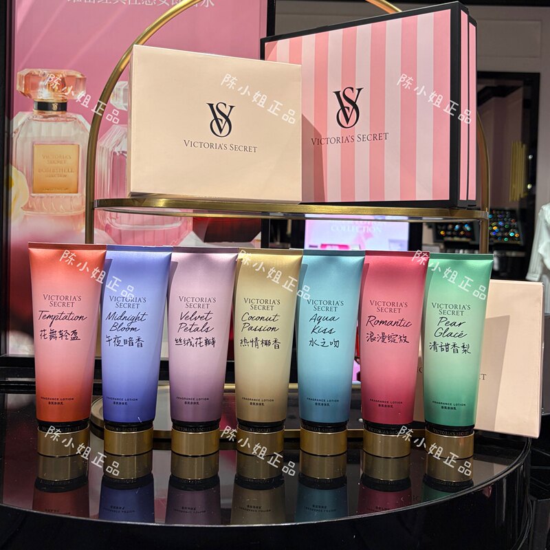 Sweet and Alluring! Victoria's Secret Moisturizing and Fragrant 2-in-1 Body Lotion with Velvet Petals, Buy One Get Ten Sweet and Alluring! Victoria's Secret Moisturizing and Fragrant 2-in-1 Body Lotion with Velvet Petals, Buy One Get Ten