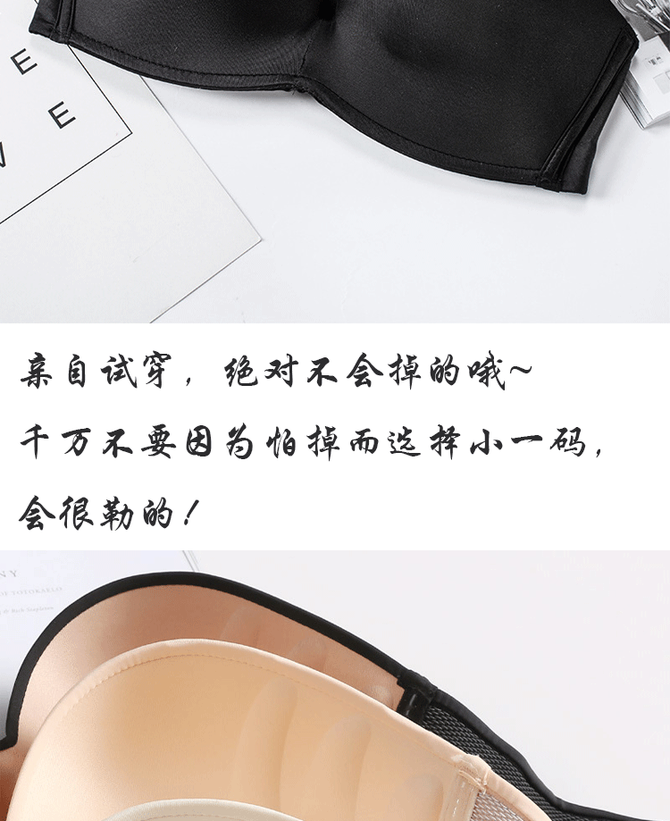 "Nanxun" áo ngực quây chống trượt trên hỗ trợ mà không vành váy cưới đồ lót nữ ống hàng đầu mùa hè vô hình quan lot nu
