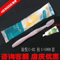 Luyue Toothbrush Toothware Toothpaste Comb Shampoo Shower Gel Soap Six Disposable Small Pieces