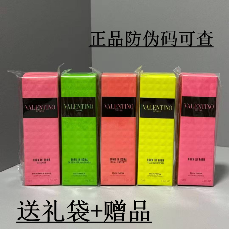 Authentic Valentino Perfume Samples: Afternoon, Casual Sunset, Daytime Rose, Long-Lasting Light Fragrance for Men and Women Authentic Valentino Perfume Samples: Afternoon, Casual Sunset, Daytime Rose, Long-Lasting Light Fragrance for Men and Women