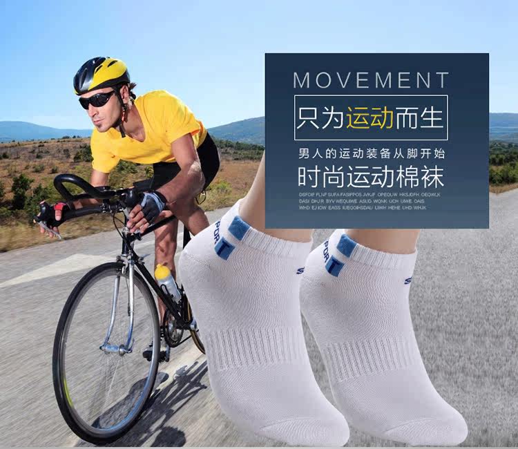 Chaussettes - collants M0031-1 - Ref 760188 Image 6