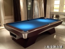  Shanghai King brand standard fancy nine-ball table Billiard table Standard household billiards billiard table Arch fourth generation table