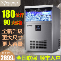 Borengus commercial ice maker milk tea shop 180KG bar KTV large-capacity square Ice Cube making machine