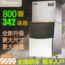 Borengus ice machine commercial milk tea shop 800 pound large bar split KTV large capacity square ice block Machine