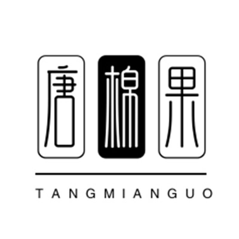 唐棉果化妆品店的LOGO