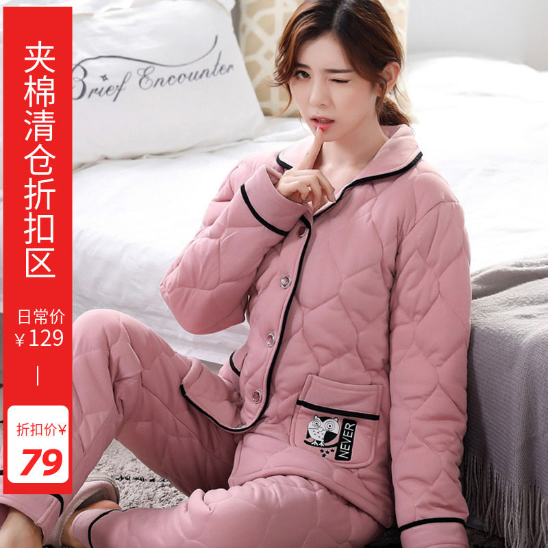 Broken code clearance pure cotton quilted pajamas winter thickened padded jacket cotton middle-aged mother large size home clothes tail stock
