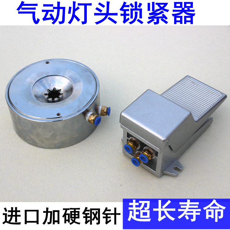 Pneumatic header E27 bulb lamp head lock E14 B22 8 pin 12 needle lamp head and head lighthead