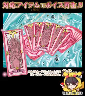 Coussin Manga - Ref 2692192 Image 5