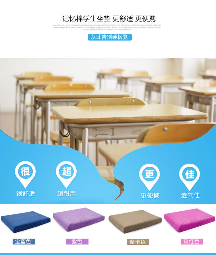 Plush đệm memory foam lớp học sinh ghế đệm ghế đệm ghế đệm đệm nhân viên - Ghế đệm / đệm Sofa đệm lót ghế tựa lưng