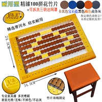 Essence 70 Spelling Bamboo+Demolition Net Cover Cover
