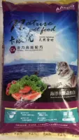 Пекин Бесплатная доставка карта pai ye cat grain smalfish Экономика экономика 10 кг блуждая евангелие кошки