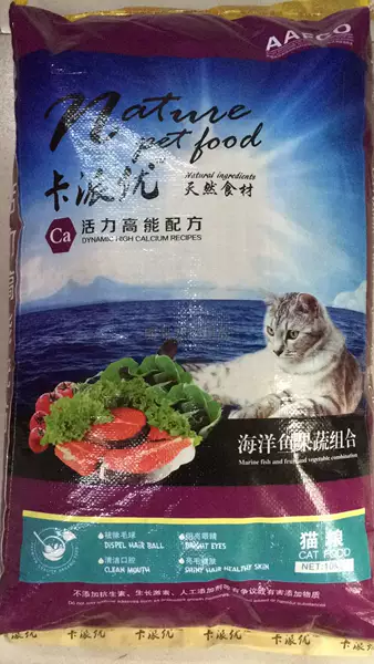 Товары от 丽君宠物用品