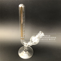 Bomei seat type fermentation tube 10ml precision with base type bird cup Clear scale 0 1 indexing