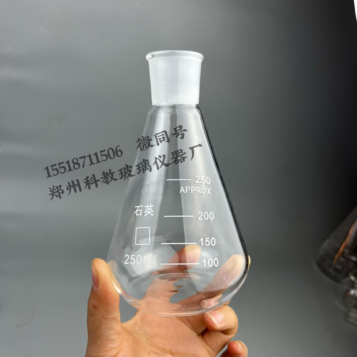 石英COD回流装置冷凝管球形蛇形直形250ML500ML1000ML有效硼含量