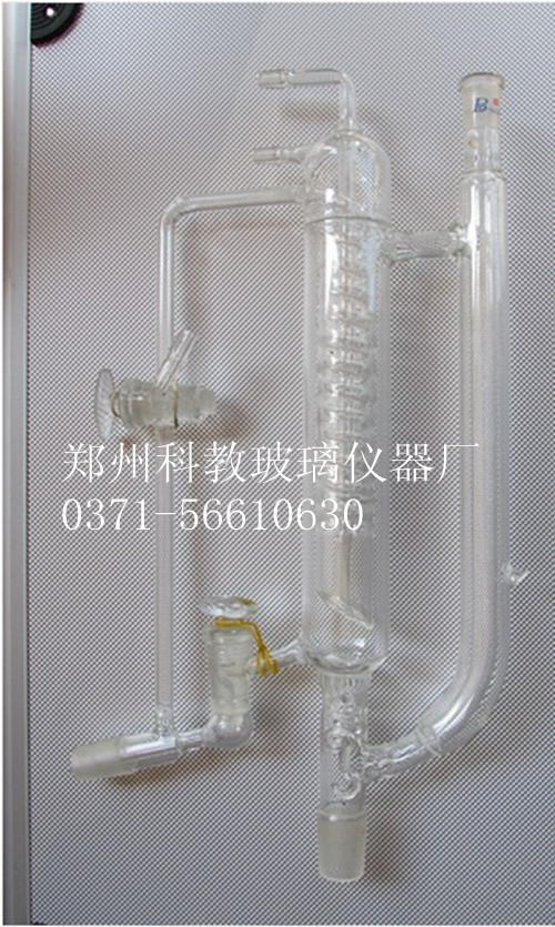 5223封闭式精馏头分馏头 精馏装置