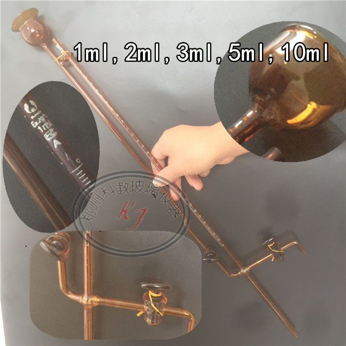 Seat white brown trace titrate pipe 1ml 2ml 3ml 5ml 10ml glass valve tefluorocarbon